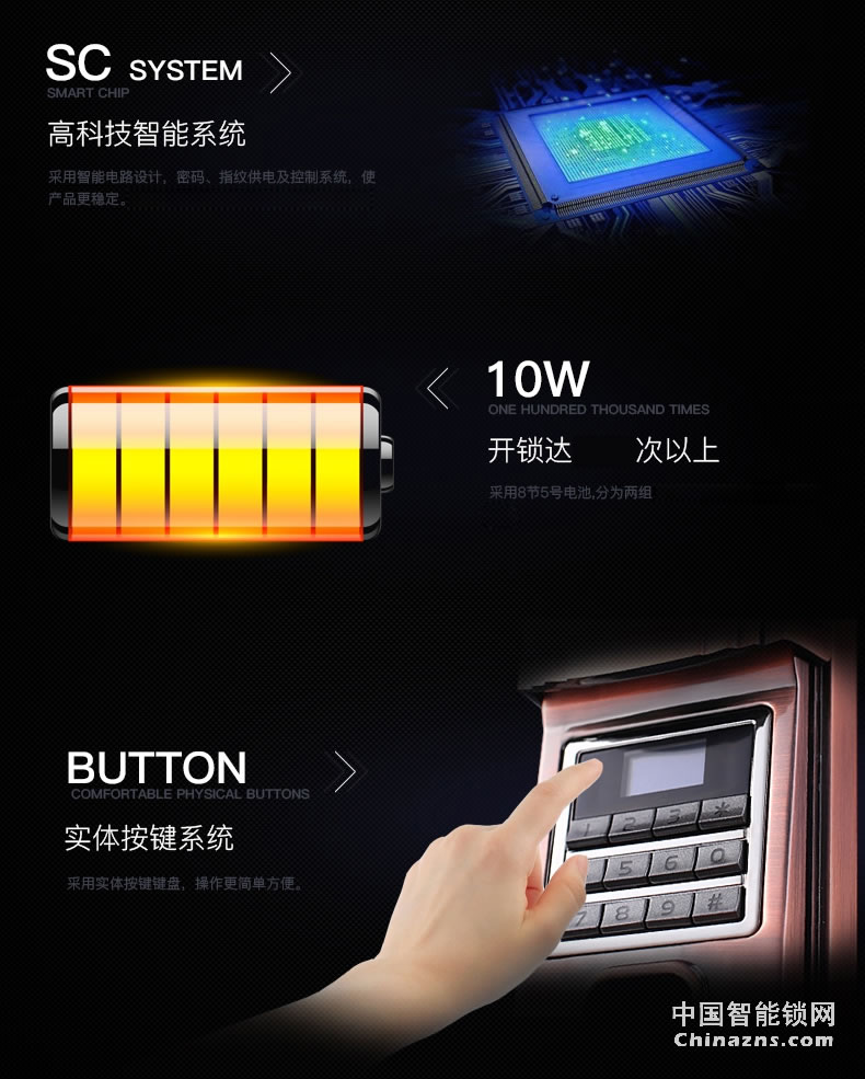 匯泰龍指紋鎖69093 家用防盜鎖電子指紋密碼鎖大門房門指紋鎖