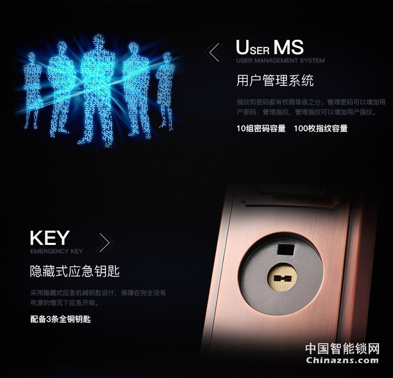 匯泰龍指紋鎖69093 家用防盜鎖電子指紋密碼鎖大門房門指紋鎖