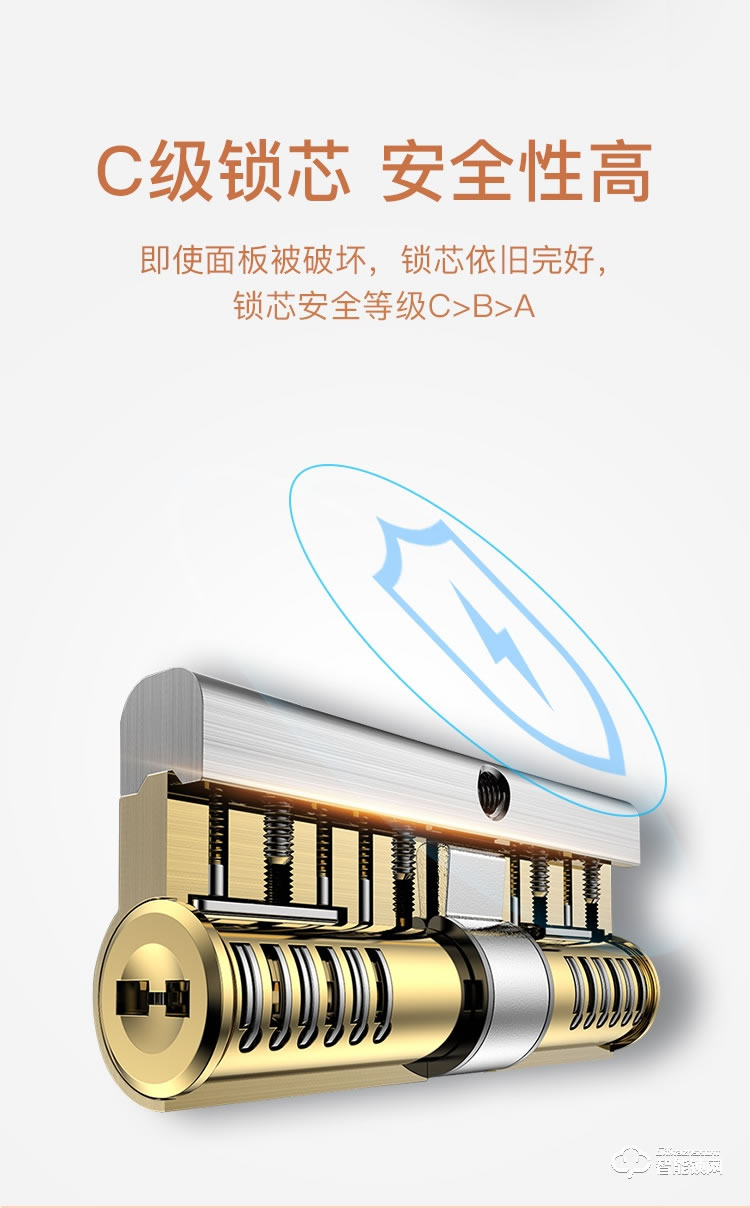 好太太智能鎖 H6時(shí)尚直板智能密碼鎖