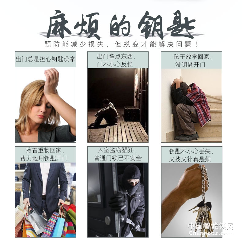 凱迪仕智能鎖 指紋密碼鎖T2-K7-SMART