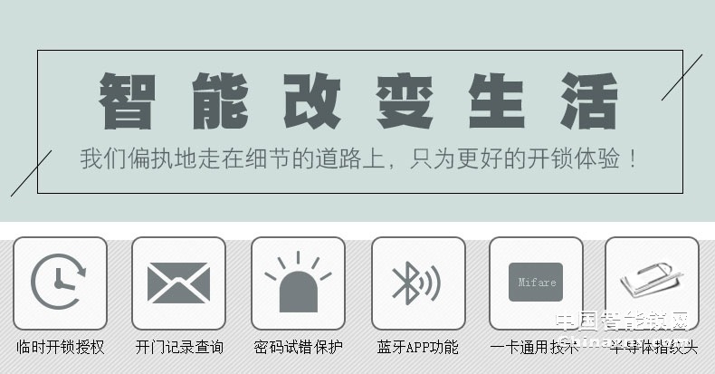 凱迪仕智能鎖 指紋密碼鎖T2-K7-SMART