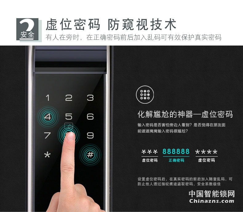 凱迪仕智能鎖 指紋密碼鎖T2-K7-SMART