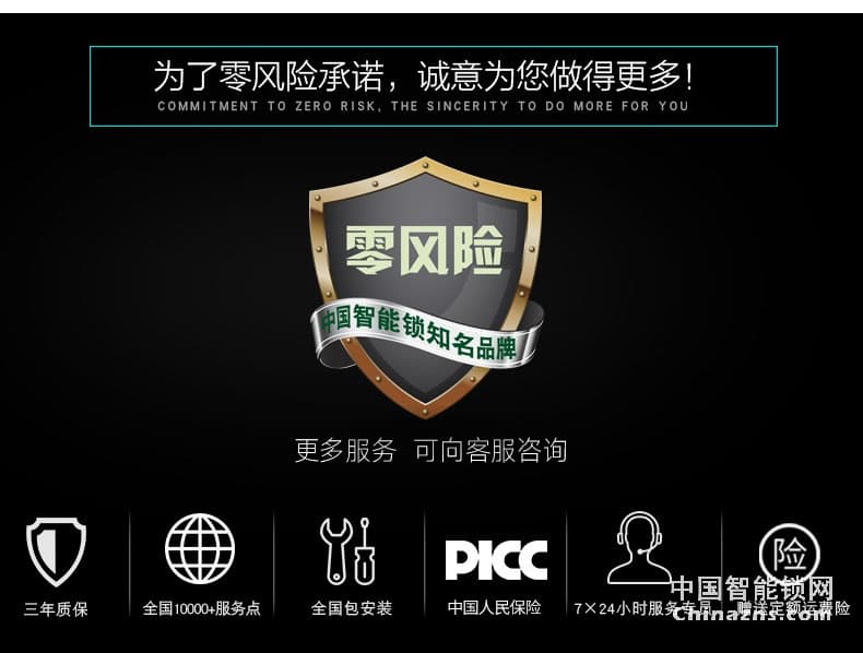 凱迪仕智能鎖 指紋密碼鎖T2-K7-SMART