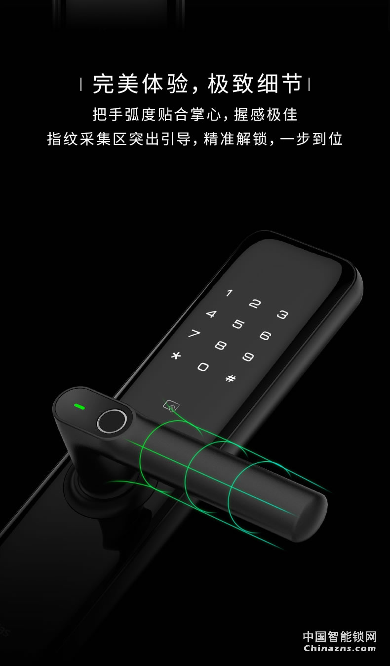 凱迪仕S8防盜門鎖 全自動密碼鎖電子鎖