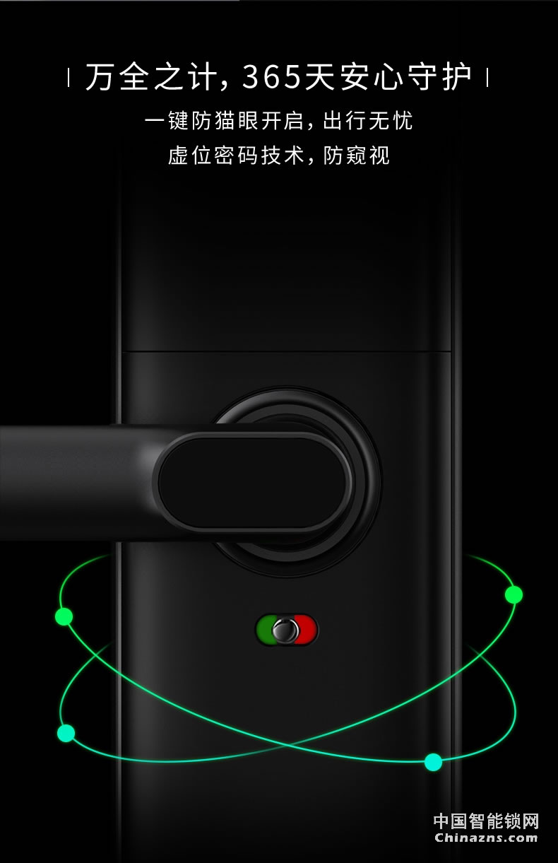 凱迪仕S8防盜門鎖 全自動密碼鎖電子鎖