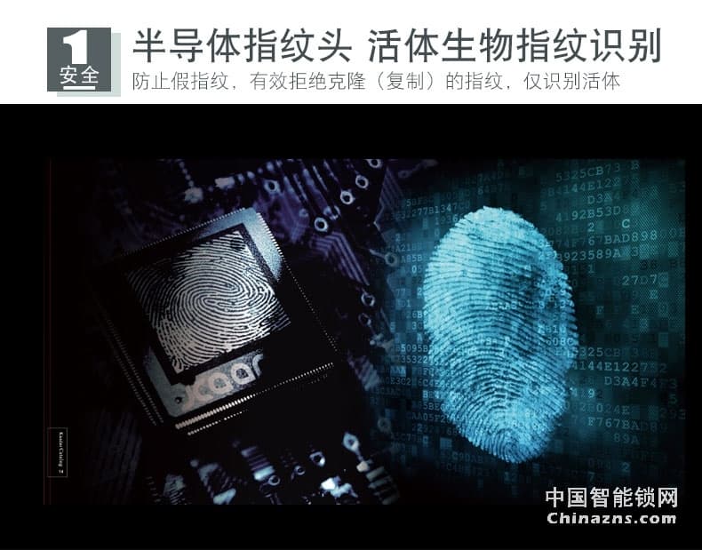 凱迪仕指紋鎖K7 推拉式云智能鎖 家用防盜門鎖