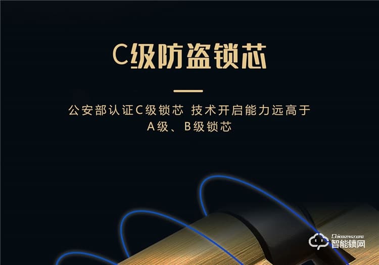 揚(yáng)子智能鎖 S9家用直板半自動(dòng)智能鎖