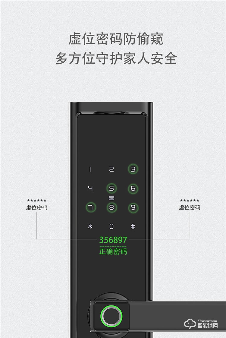 揚子智能鎖 S3家用半自動智能指紋鎖