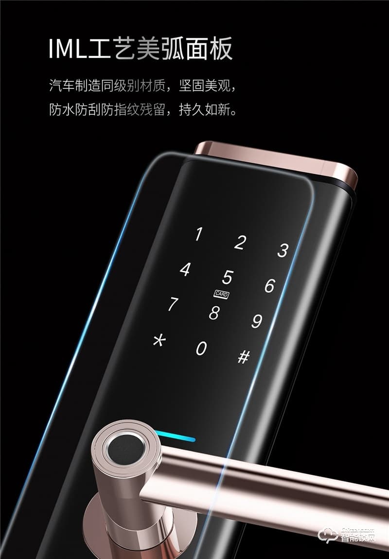 揚子智能鎖 S8家用半自動智能鎖