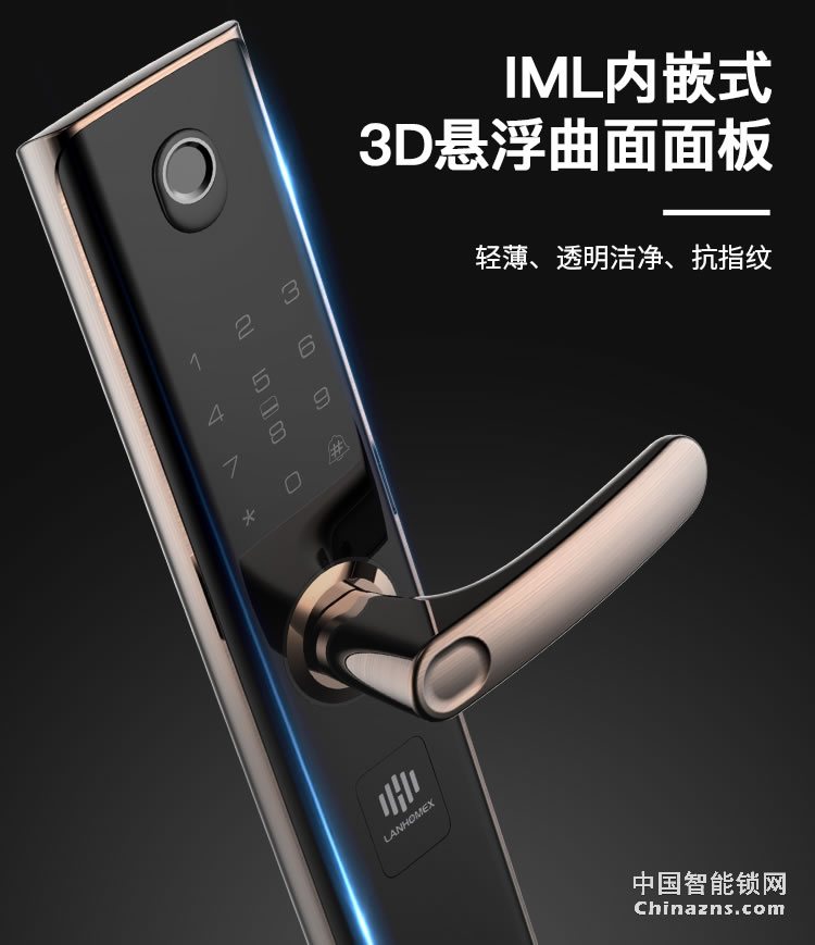 蘭和指紋鎖K08 遠程操控鎖 家用防盜門鎖