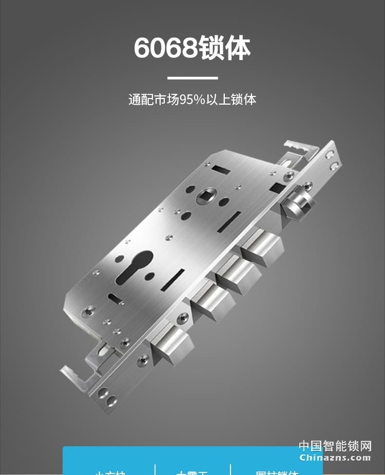 蘭和指紋鎖K08 遠程操控鎖 家用防盜門鎖