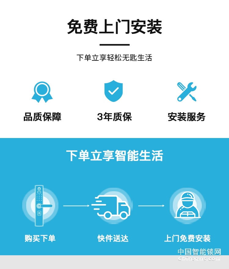 蘭和指紋鎖K08 遠程操控鎖 家用防盜門鎖