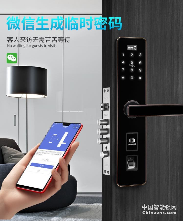 蘭和電子密碼鎖K16 智能鎖磁卡鎖 遠(yuǎn)程操控鎖