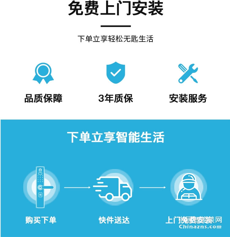 蘭和K18智能鎖 電子密碼鎖 安全防盜門鎖