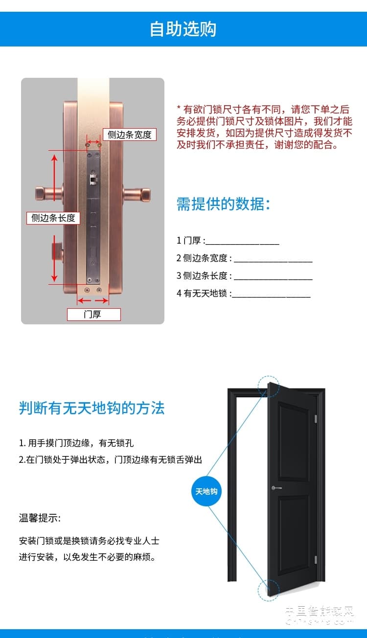 蘭和K18智能鎖 電子密碼鎖 安全防盜門鎖