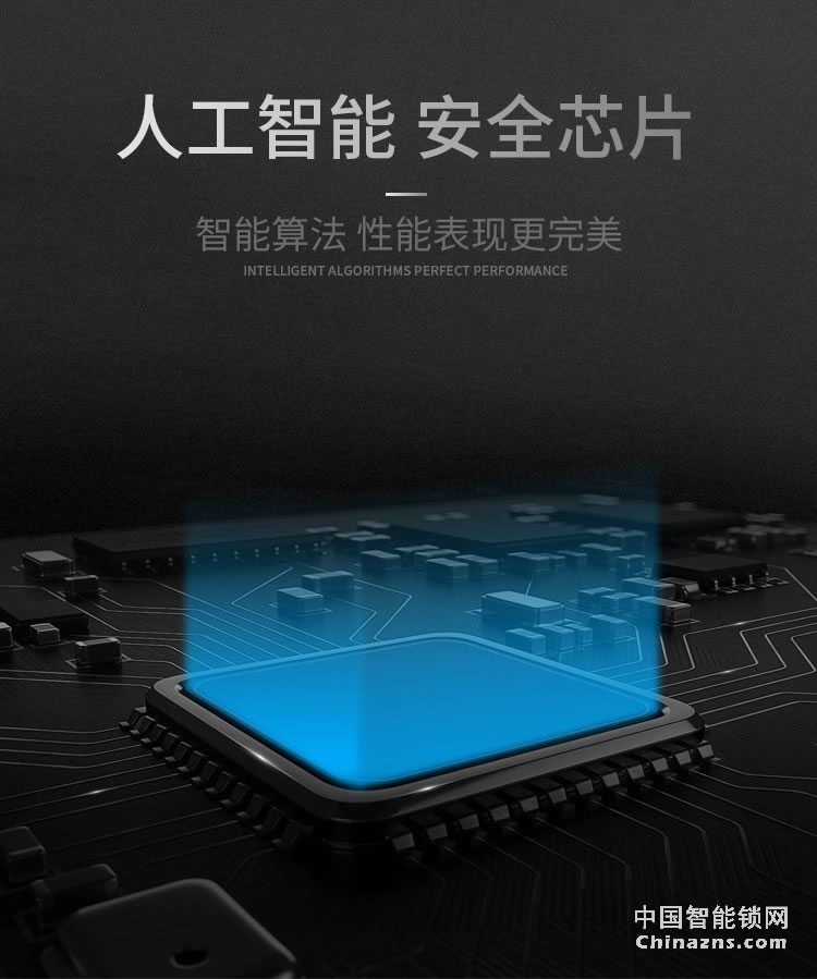 蘭和智能鎖M46 自動滑蓋指紋鎖 遠(yuǎn)程操控