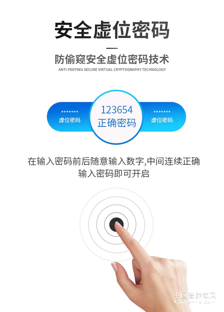 蘭和智能鎖M46 自動滑蓋指紋鎖 遠(yuǎn)程操控