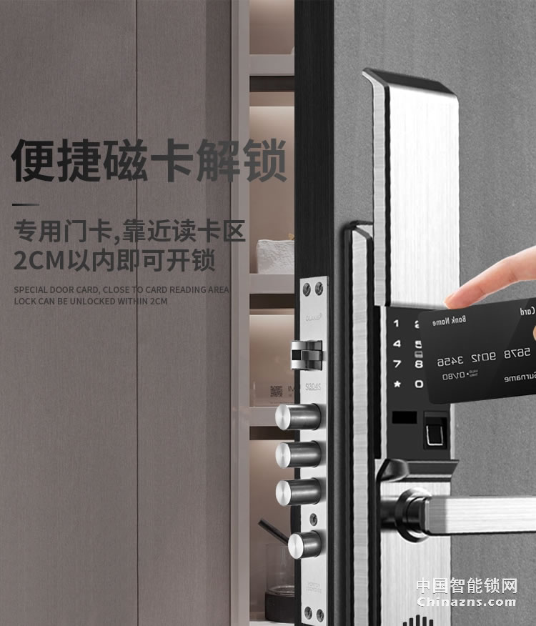 蘭和智能鎖M46 自動滑蓋指紋鎖 遠(yuǎn)程操控