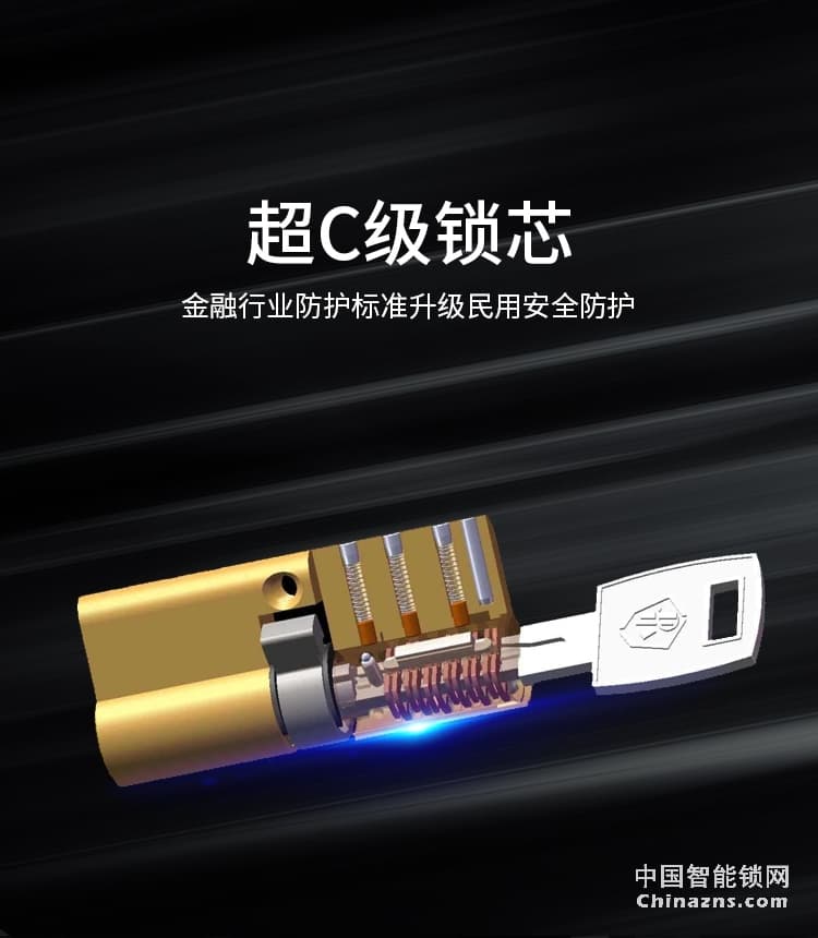 蘭和智能鎖M46 自動滑蓋指紋鎖 遠(yuǎn)程操控