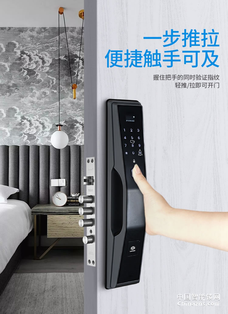 蘭和指紋鎖D06 半導體密碼鎖 防盜大門鎖