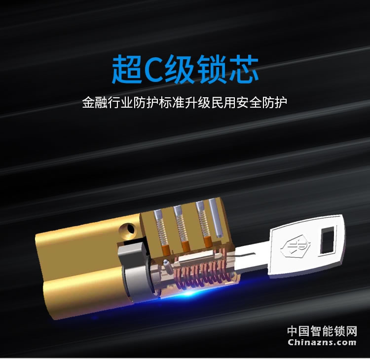 蘭和指紋鎖D06 半導體密碼鎖 防盜大門鎖