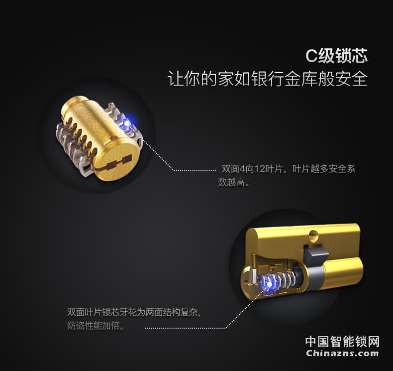 黑龍智能指紋鎖A603 家用電子鎖密碼鎖