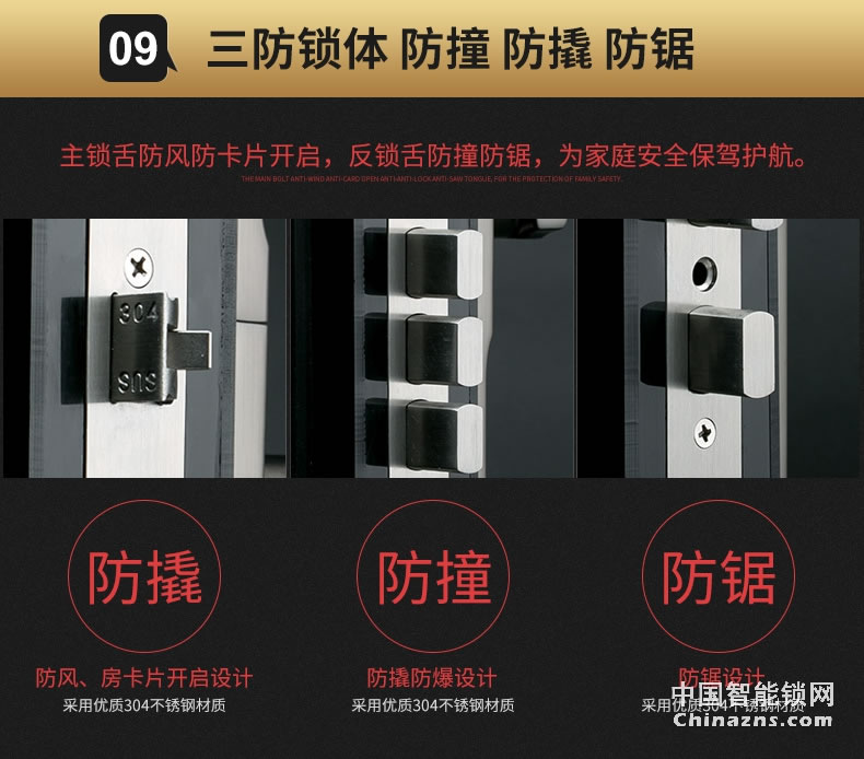 甌寶智能指紋鎖 家用防盜門鎖 木門大門鎖