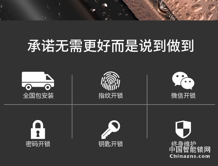 索仕頓全自動滑蓋指紋密碼鎖 別墅家用辦公大門防盜門木門手機APP開鎖