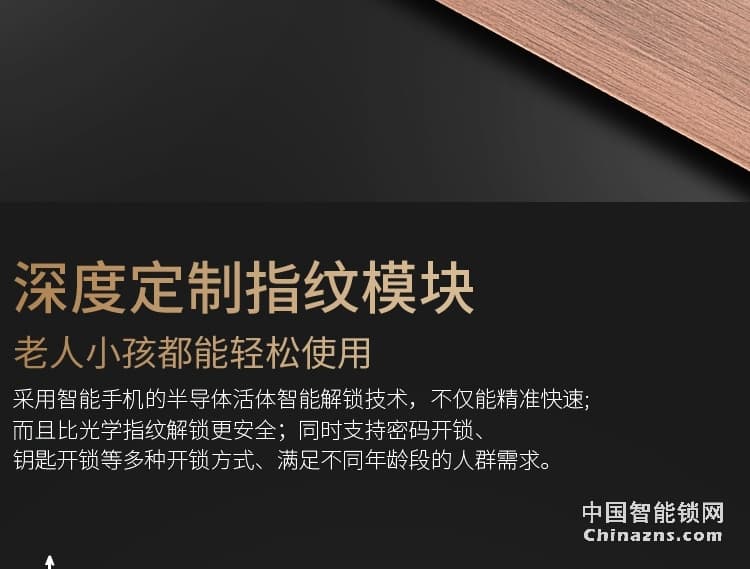 索仕頓全自動滑蓋指紋密碼鎖 別墅家用辦公大門防盜門木門手機APP開鎖