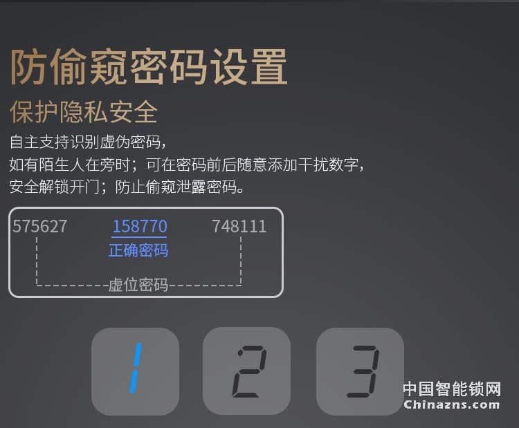 索仕頓全自動滑蓋指紋密碼鎖 別墅家用辦公大門防盜門木門手機APP開鎖