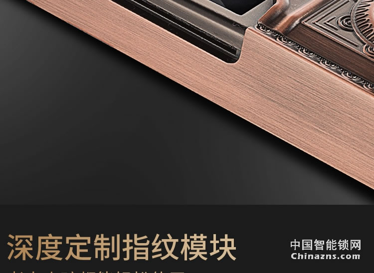 索仕頓全自動(dòng)滑蓋指紋密碼鎖 家用辦公防盜門(mén)木門(mén)智能鎖手機(jī)APP微信開(kāi)鎖