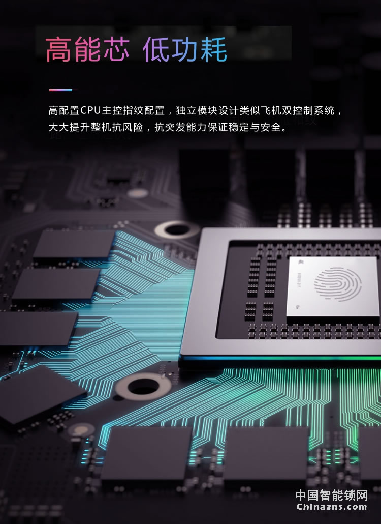 達文西防盜門指紋鎖 DF520家用五合一智能鎖 微信智能鎖