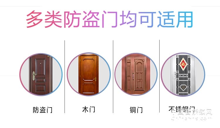 達文西防盜門指紋鎖 DF520家用五合一智能鎖 微信智能鎖