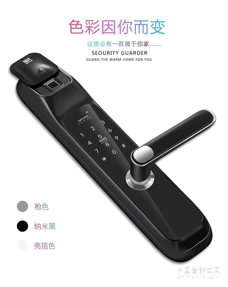 達文西防盜門指紋鎖 DF520家用五合一智能鎖 微信智能鎖