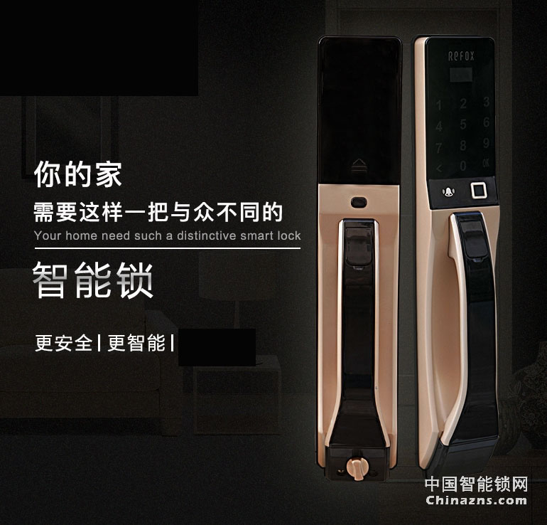 高利智能鎖指紋鎖 密碼鎖智能鎖電子鎖 指紋家用防盜門鎖