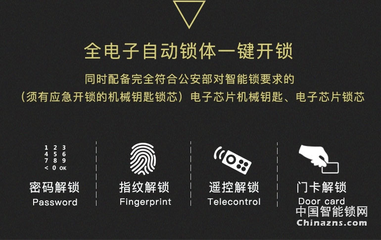 高利智能鎖指紋鎖 密碼鎖智能鎖電子鎖 指紋家用防盜門鎖
