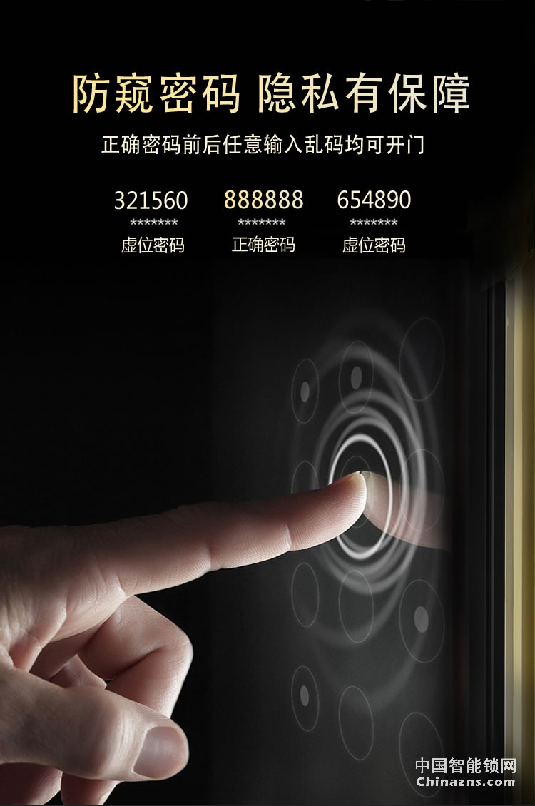 達文西別墅指紋鎖 家用防盜門鎖 大門智能鎖 