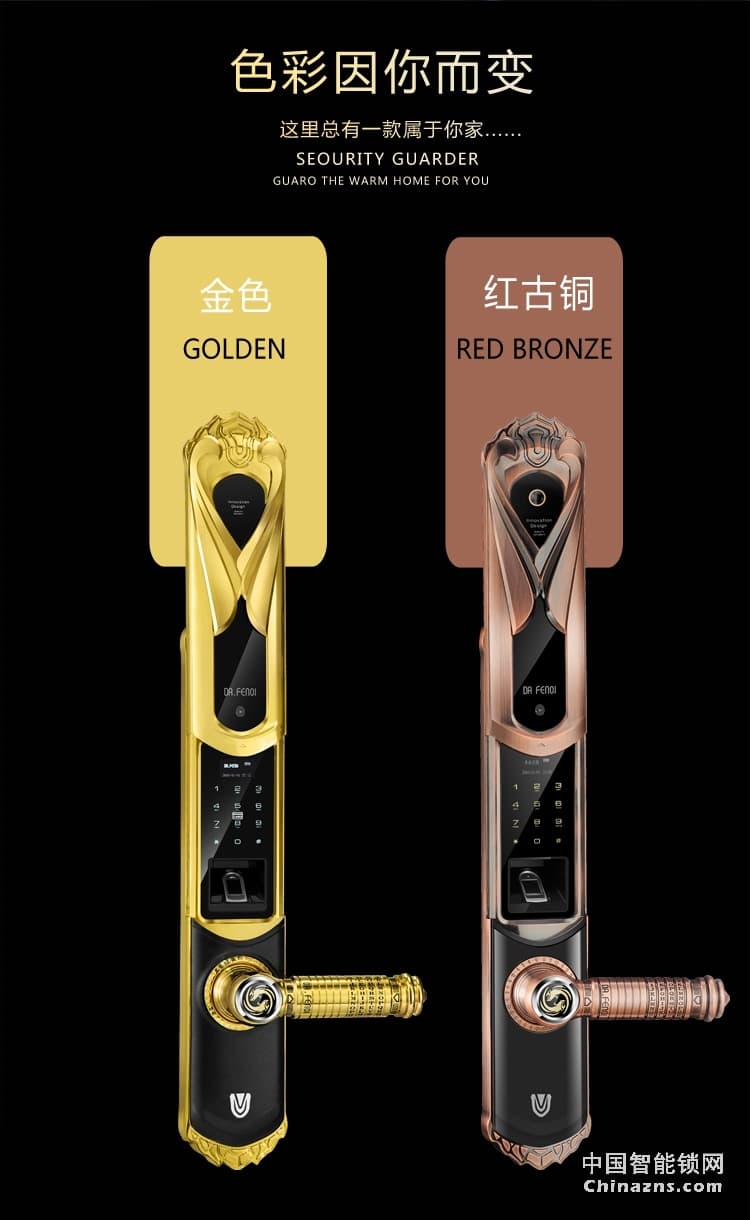 達文西別墅指紋鎖 家用防盜門鎖 大門智能鎖 
