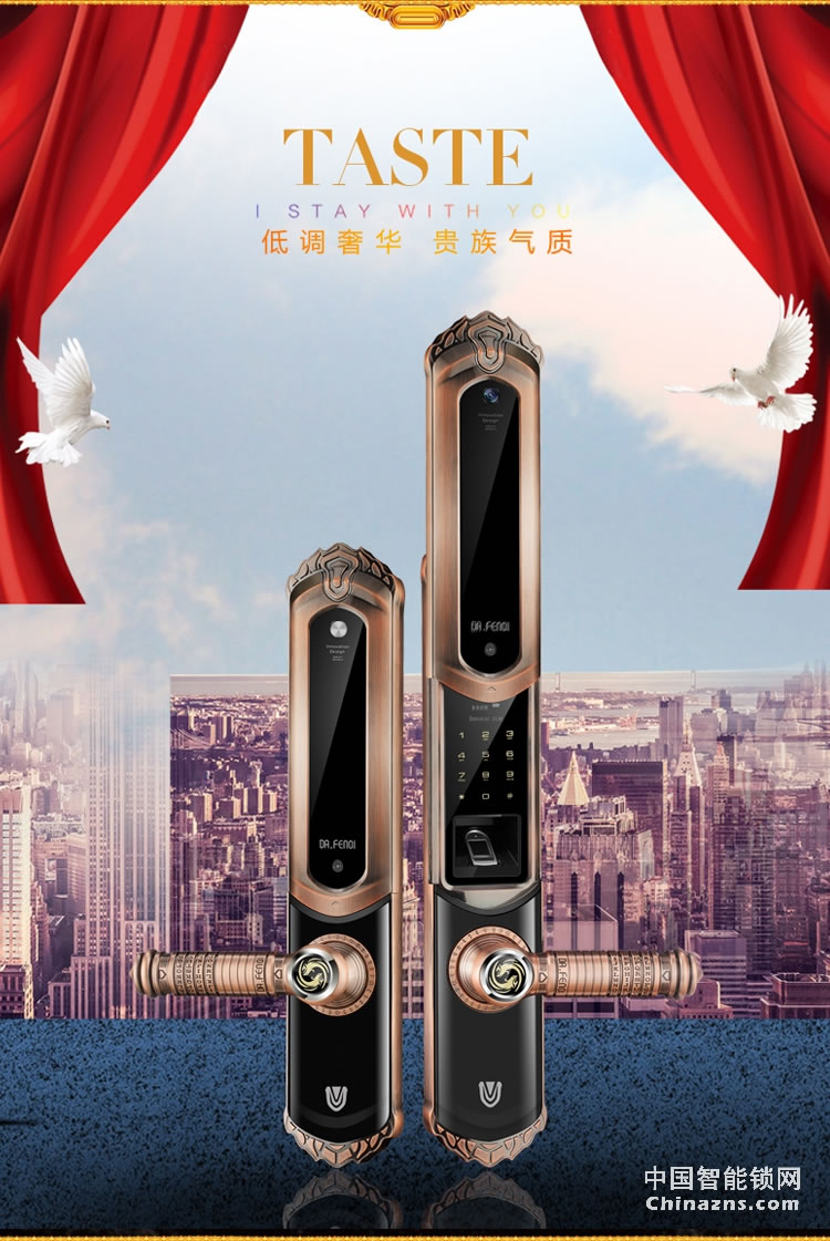 達文西滑蓋智能鎖 101別墅大門指紋鎖 手機APP遠程