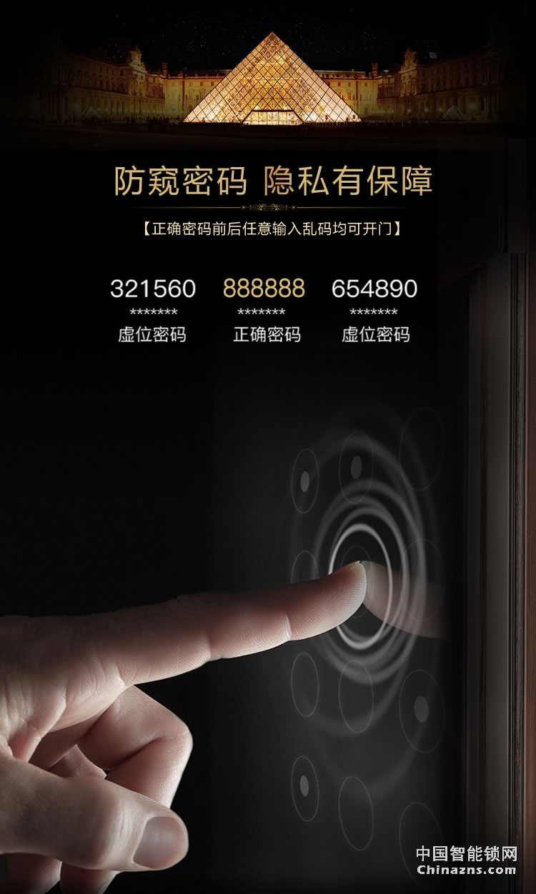 達文西滑蓋智能鎖 101別墅大門指紋鎖 手機APP遠程