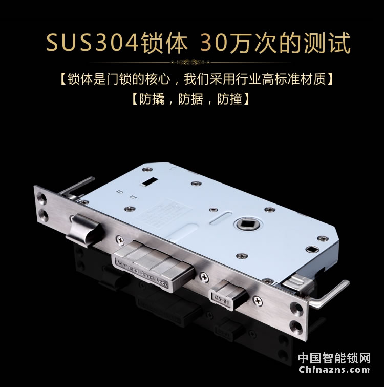 達文西滑蓋智能鎖 101別墅大門指紋鎖 手機APP遠程