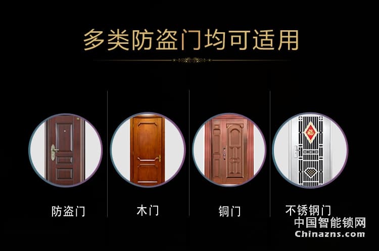 達文西滑蓋智能鎖 101別墅大門指紋鎖 手機APP遠程