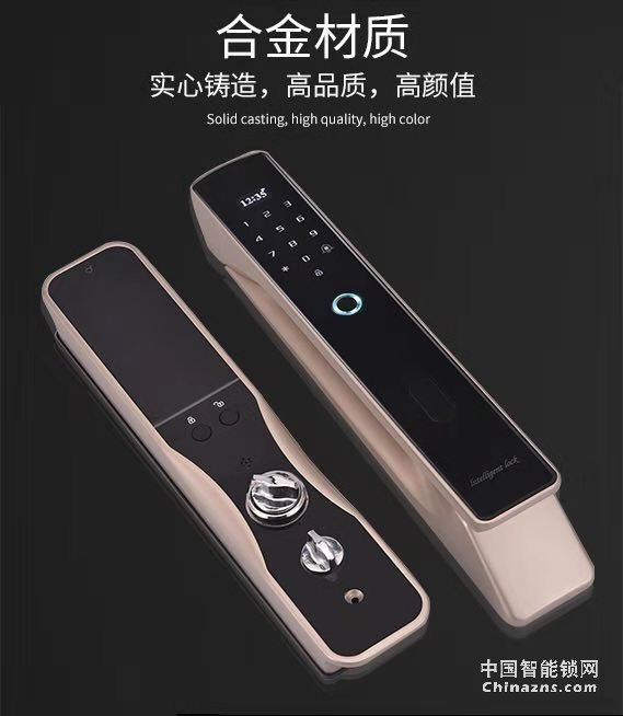 高利指紋鎖全自動(dòng)智能鎖自帶門鈴指紋密碼刷卡自動(dòng)上鎖