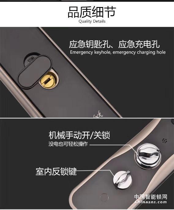 高利指紋鎖全自動(dòng)智能鎖自帶門鈴指紋密碼刷卡自動(dòng)上鎖