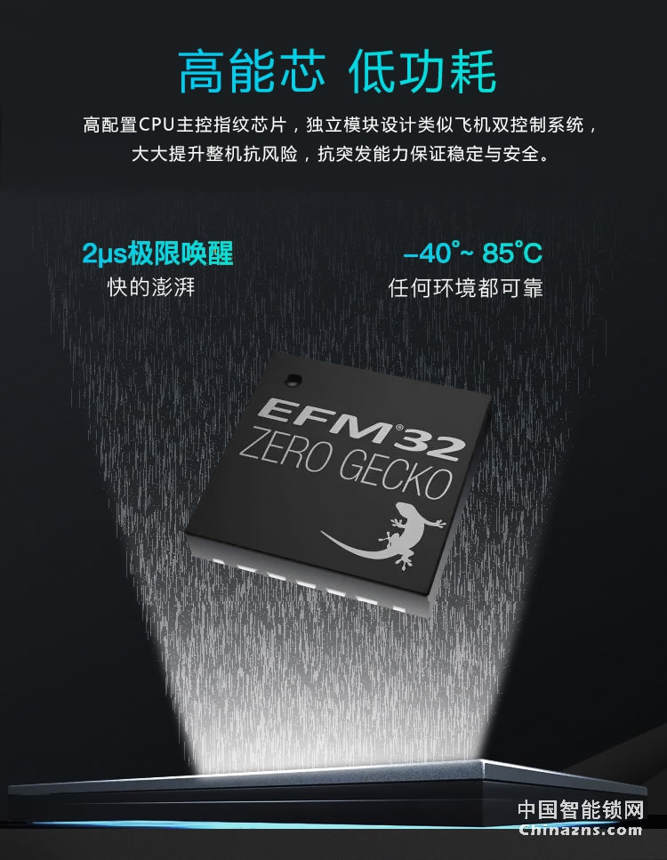 達文西滑蓋防盜門指紋鎖 DF580微信智能鎖 電子密碼鎖