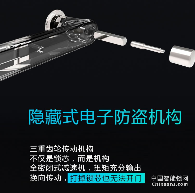 達文西滑蓋防盜門指紋鎖 DF580微信智能鎖 電子密碼鎖