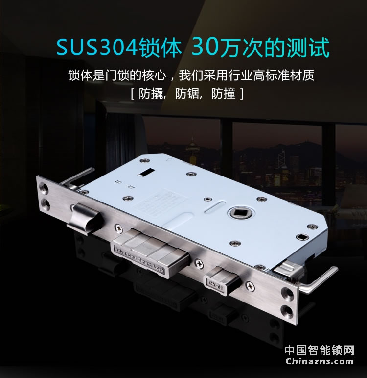 達文西滑蓋防盜門指紋鎖 DF580微信智能鎖 電子密碼鎖