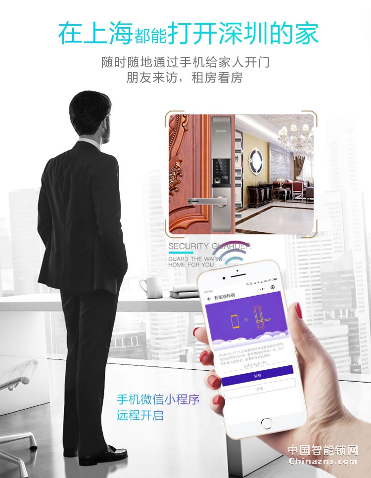 達文西滑蓋防盜門指紋鎖 DF580微信智能鎖 電子密碼鎖