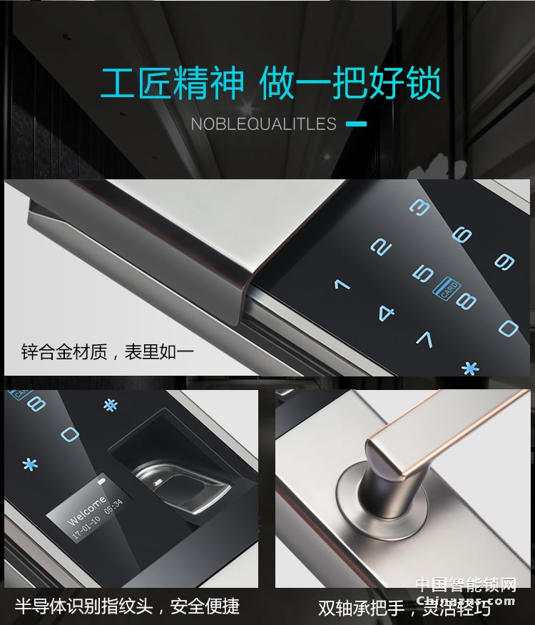 達文西滑蓋防盜門指紋鎖 DF580微信智能鎖 電子密碼鎖