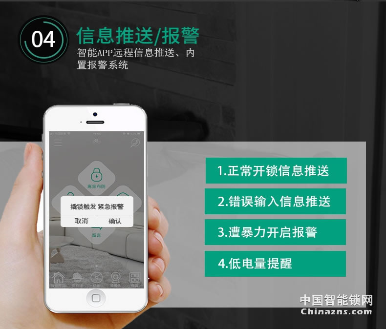 皇迪Q6智能指紋門鎖 家用防盜門安全智能密碼鎖